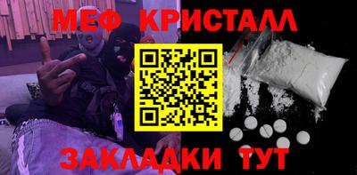 МДМА Будённовск