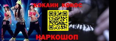 кокаин перу Бузулук