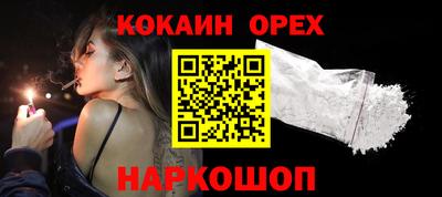 МДМА Будённовск