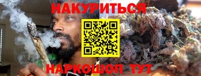 кокаин перу Бузулук