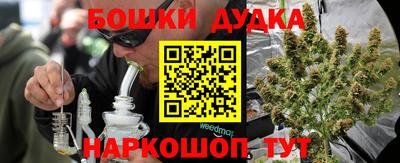 МДМА Будённовск