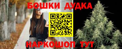 МДМА Будённовск