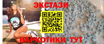МДМА Будённовск