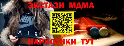 кокаин перу Бузулук