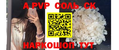 кокаин перу Бузулук