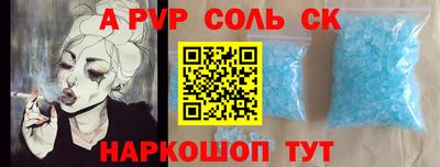 кокаин перу Бузулук