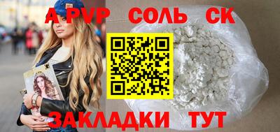 кокаин перу Бузулук