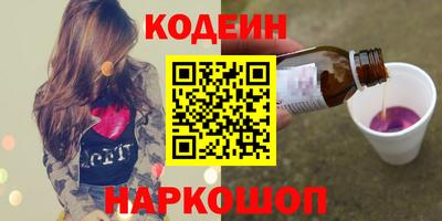 кокаин перу Бузулук