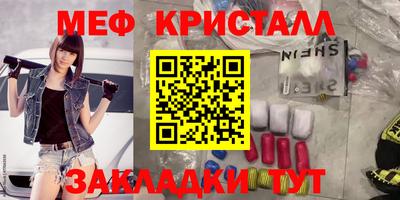 МДМА Будённовск