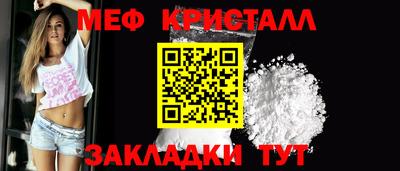МДМА Будённовск
