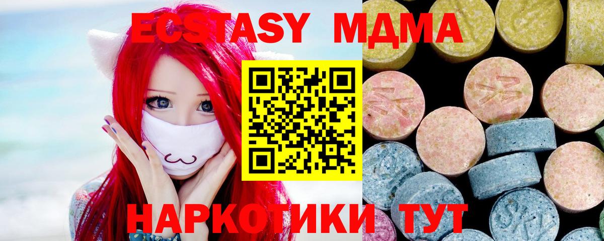MDMA VHQ Рузаевка