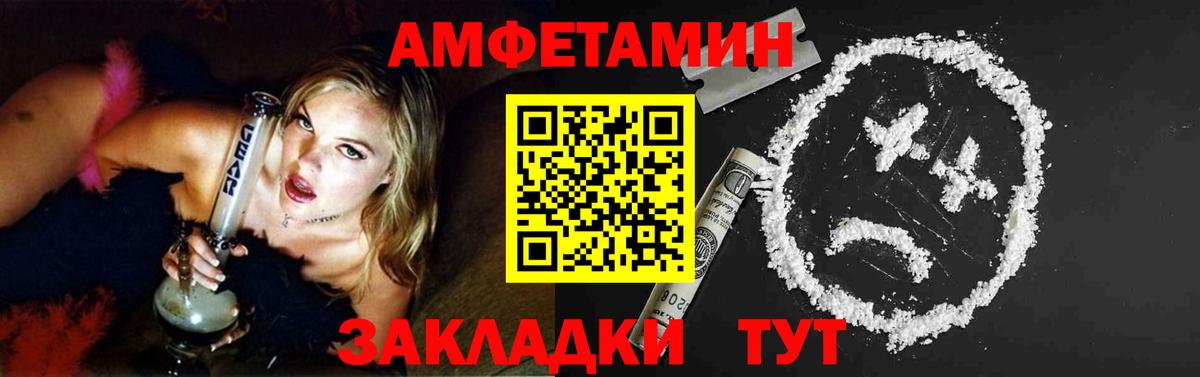 Метамфетамин пудра  Вход с VPN  Рузаевка 